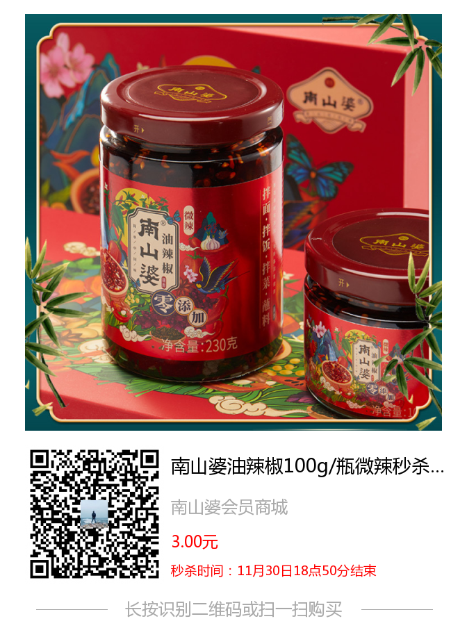 点击 小程序 微信授权 手机用户182****7967的任务 步骤图1