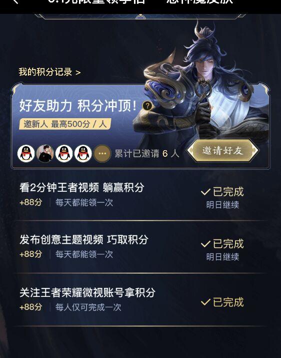 手机用户166****3185的点击任务 验收样图1