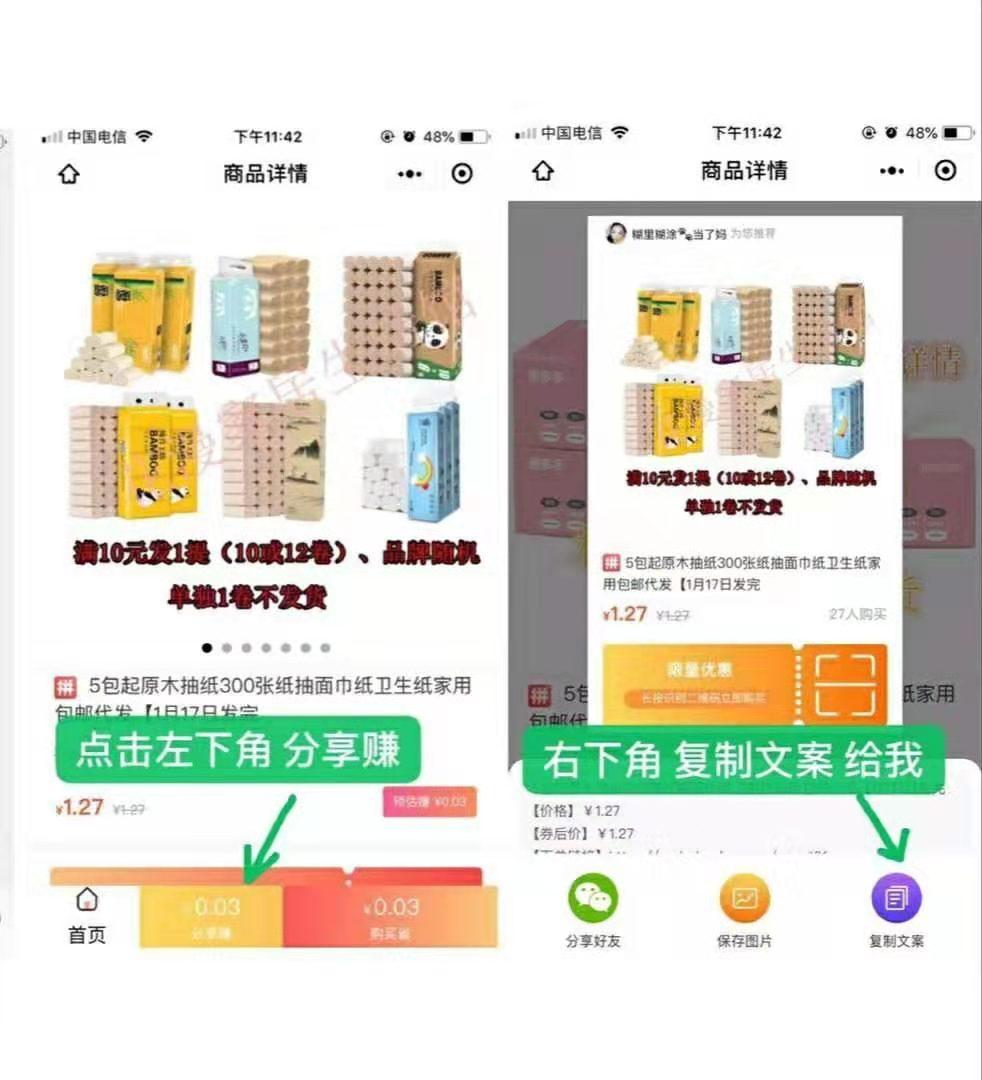 新用户 步骤图1
