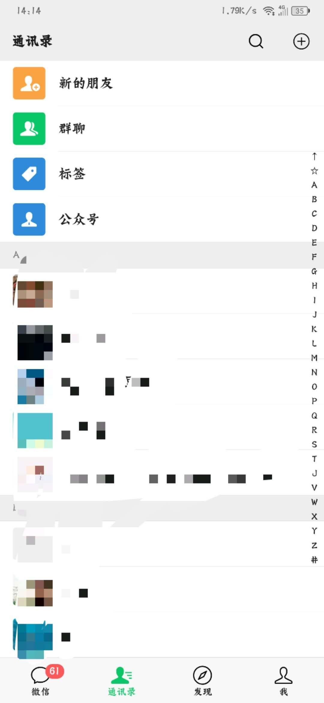 添加微信秒领奖金 验收样图1