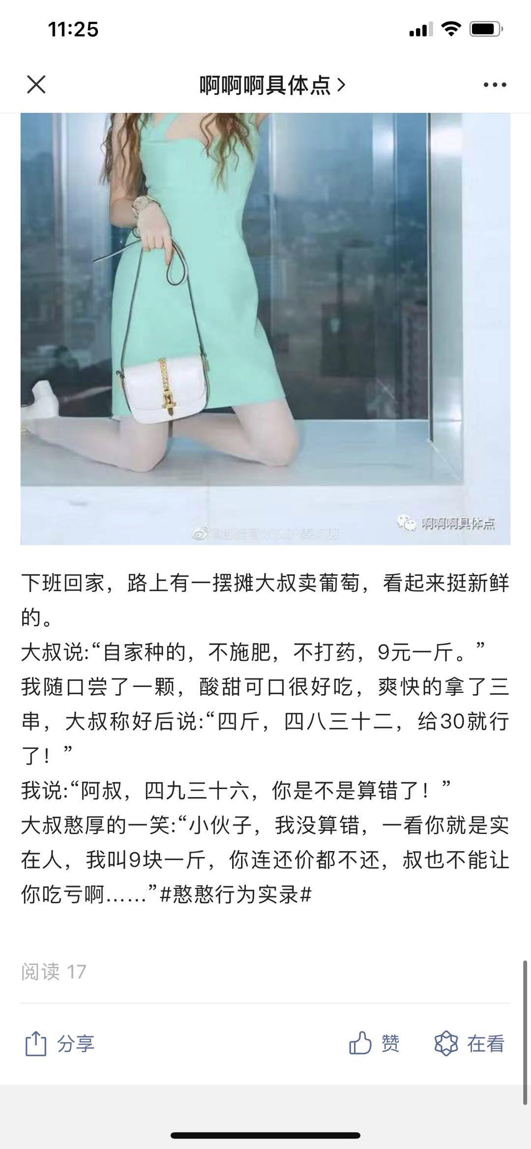 高包 验收样图3