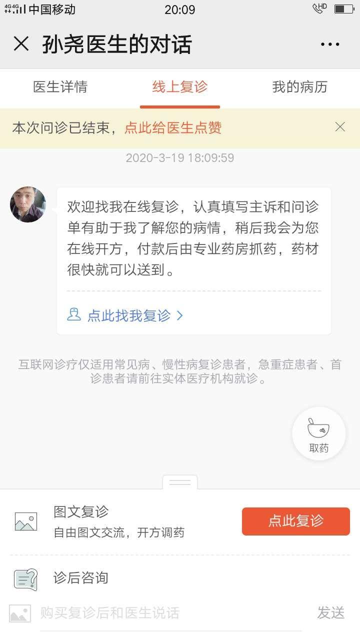 一秒钟，走过就到手的关注任... 验收样图1