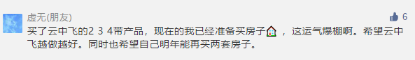 点赞/收藏 知名app 手机用户150****9480的任务 步骤图1