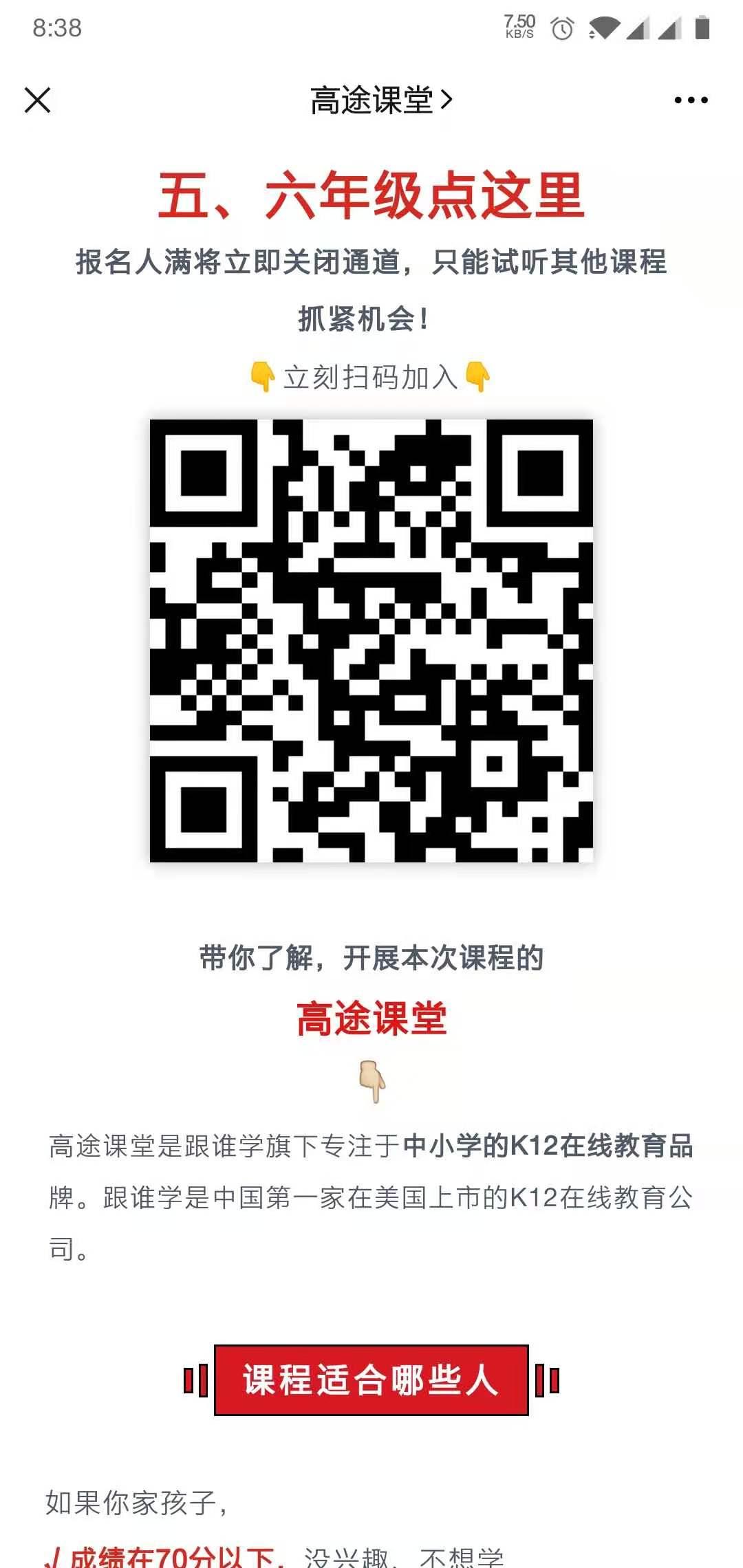 待分类 。。的任务 步骤图1