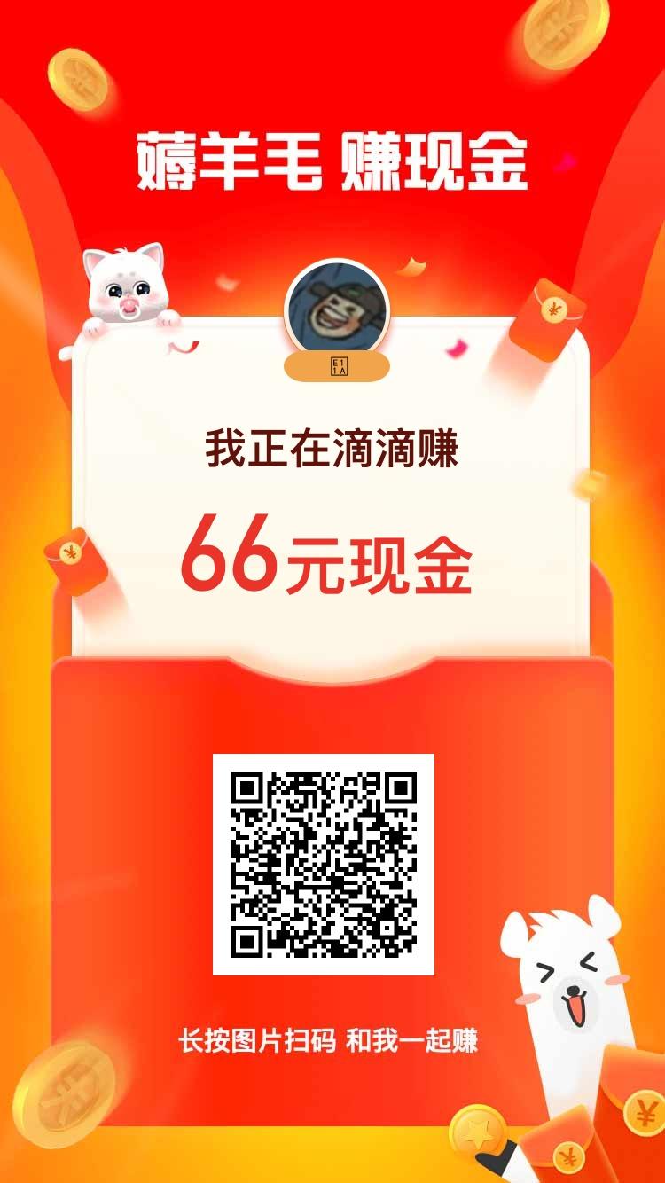 助力 小程序 微信授权 滴滴小程序助力秒审 步骤图1