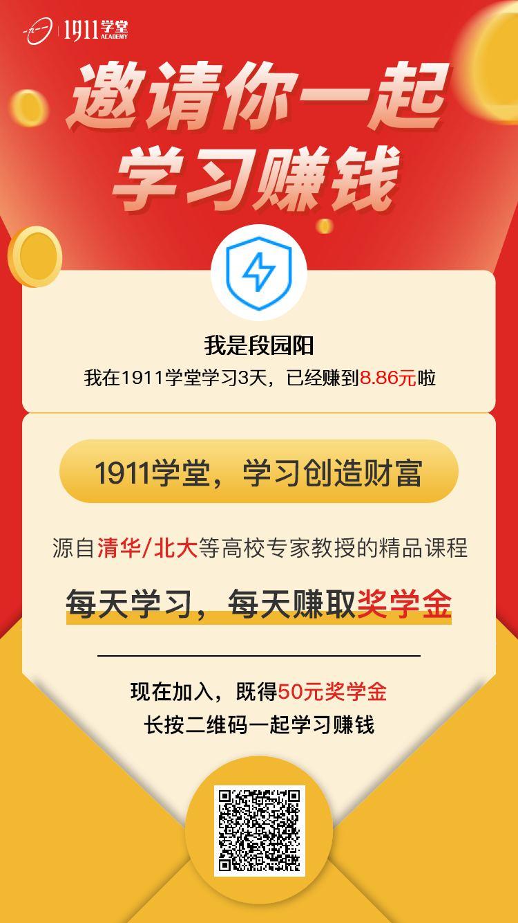 你不配爱我か的自由任务 步骤图1
