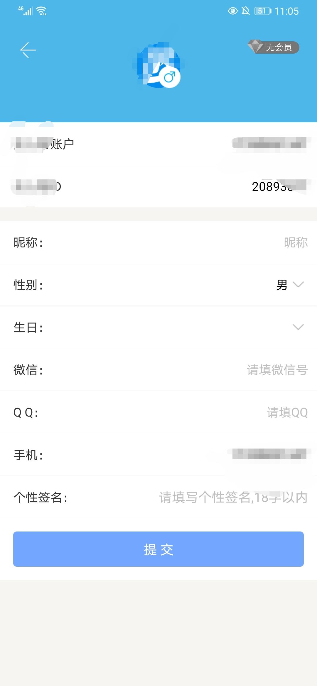 待分类 自媒体人-店小二的任务 验收样图1