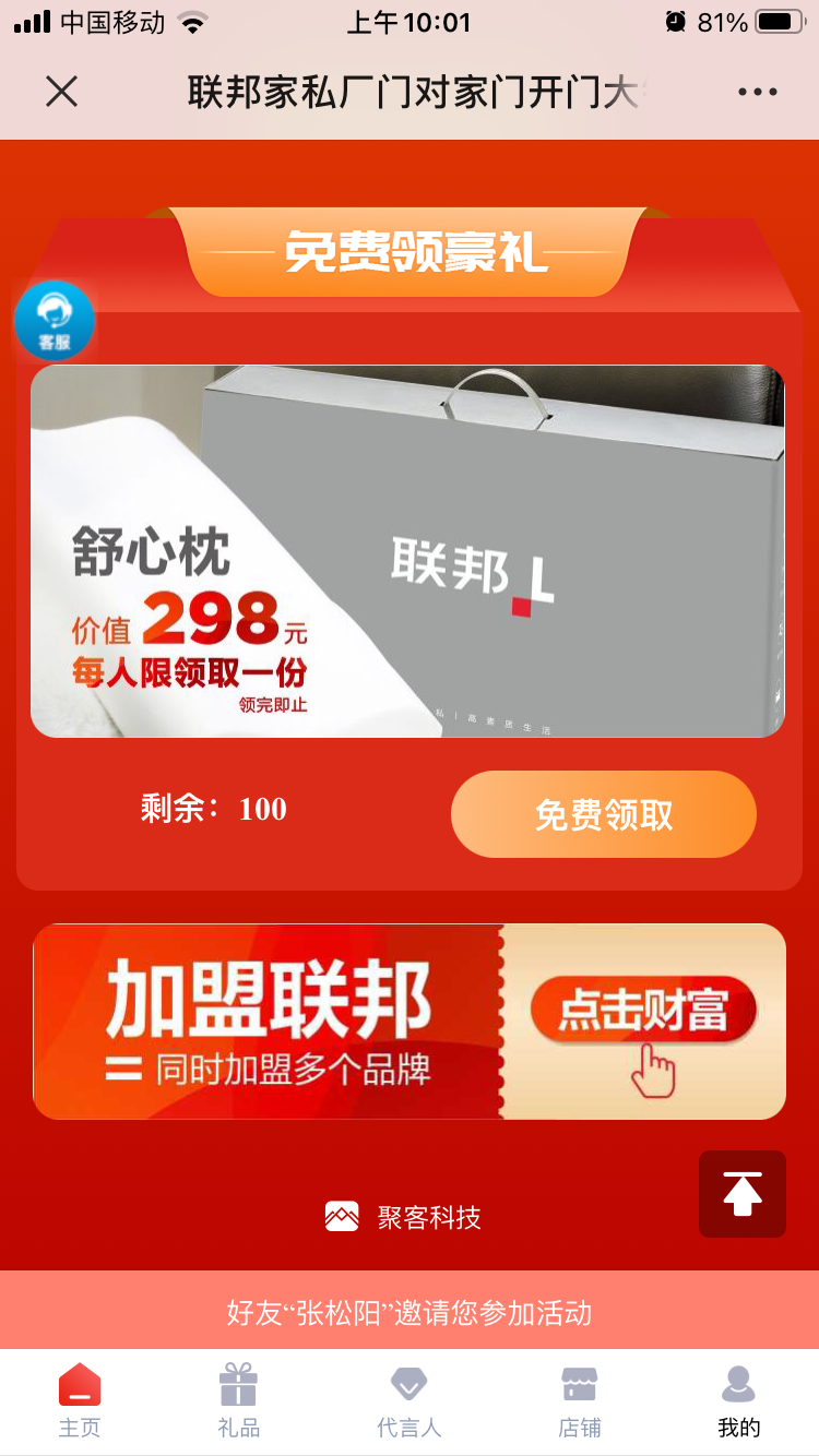 待分类 songyang的任务 验收样图1