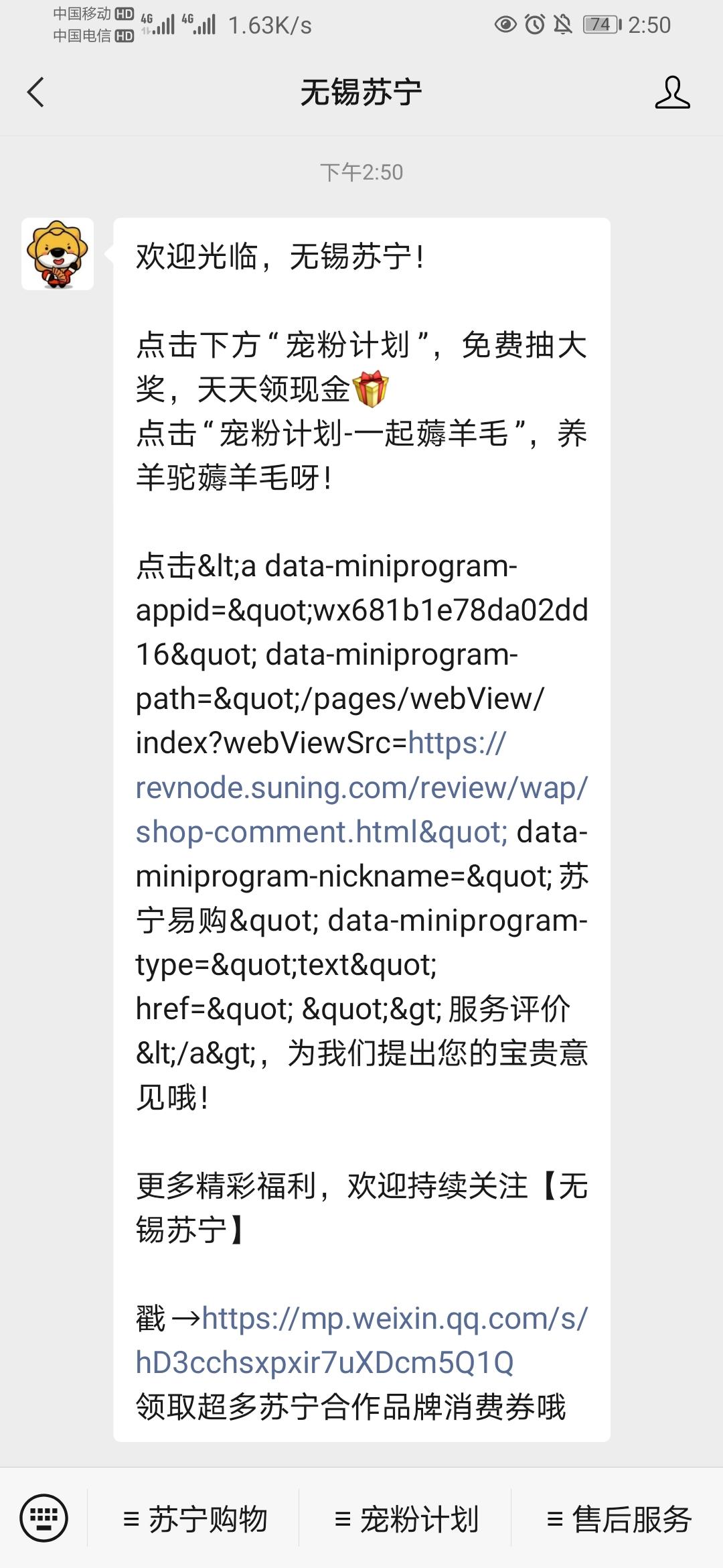 待分类 小马驾驾驾的任务 验收样图1