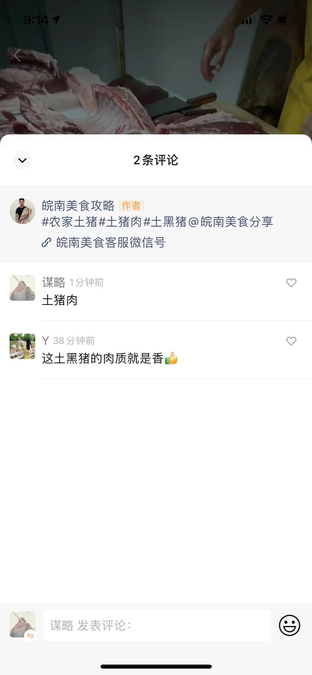 点赞/收藏 手机用户181****2732的任务 步骤图4