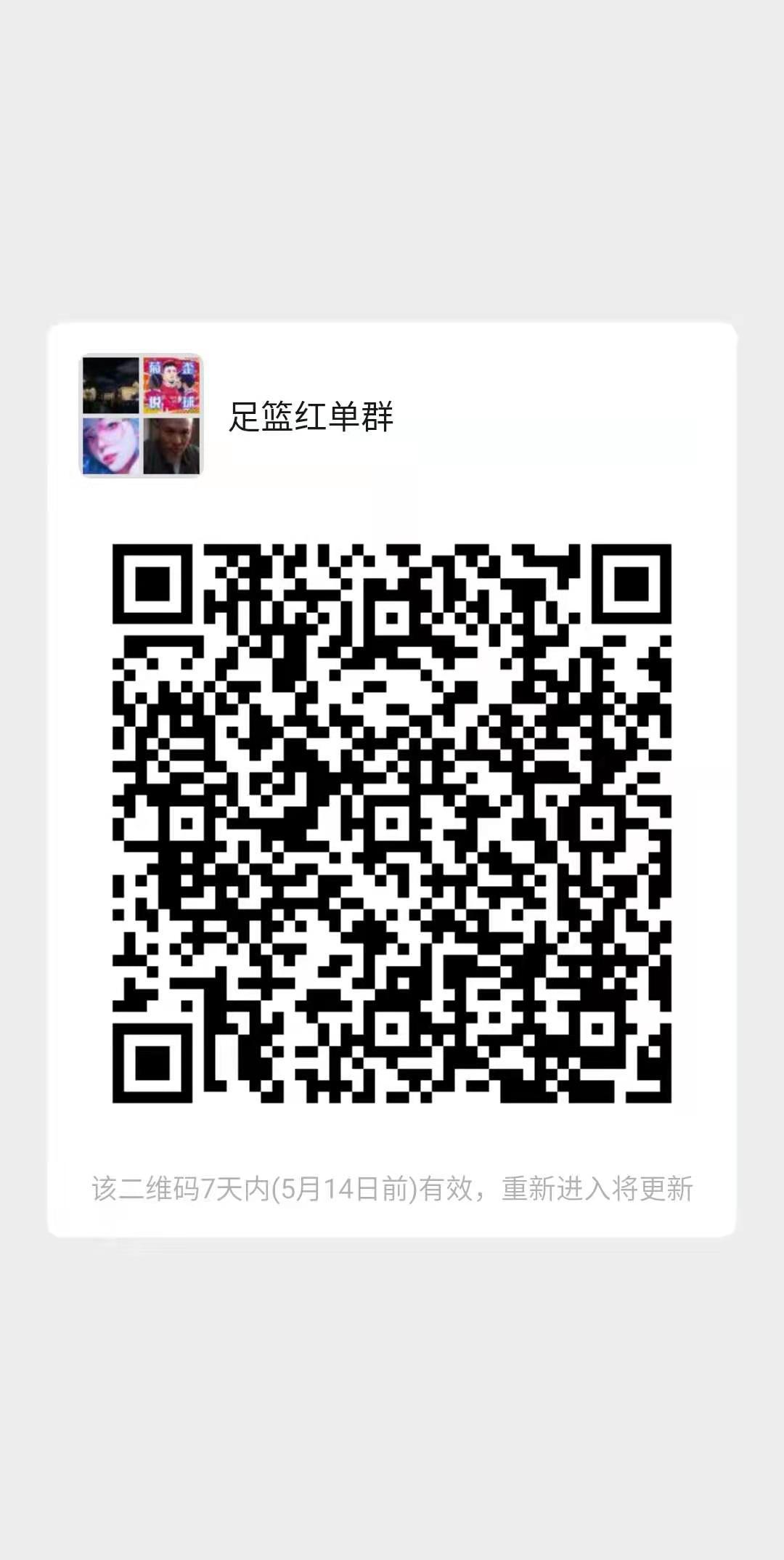 加群 OK的任务 步骤图1