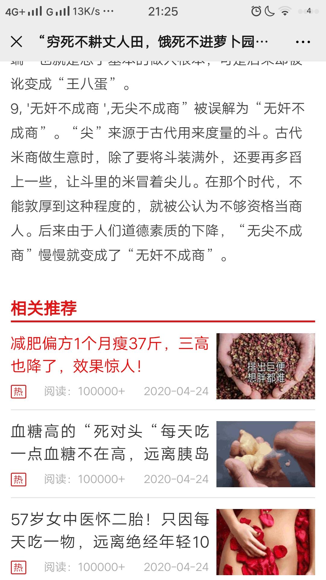 阅读 步骤图1