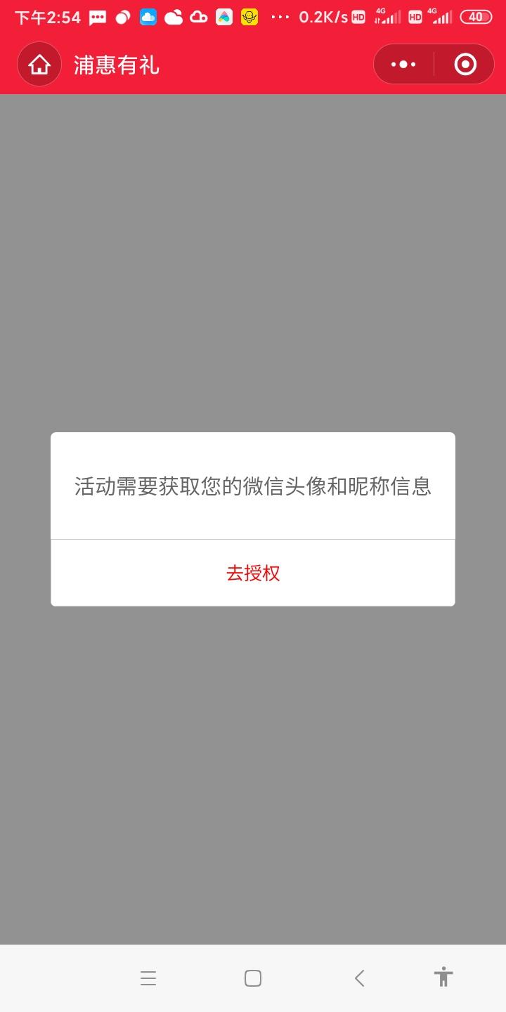 小程序 助力 小程序砍价任务 人在秒审核 报酬高 步骤图2