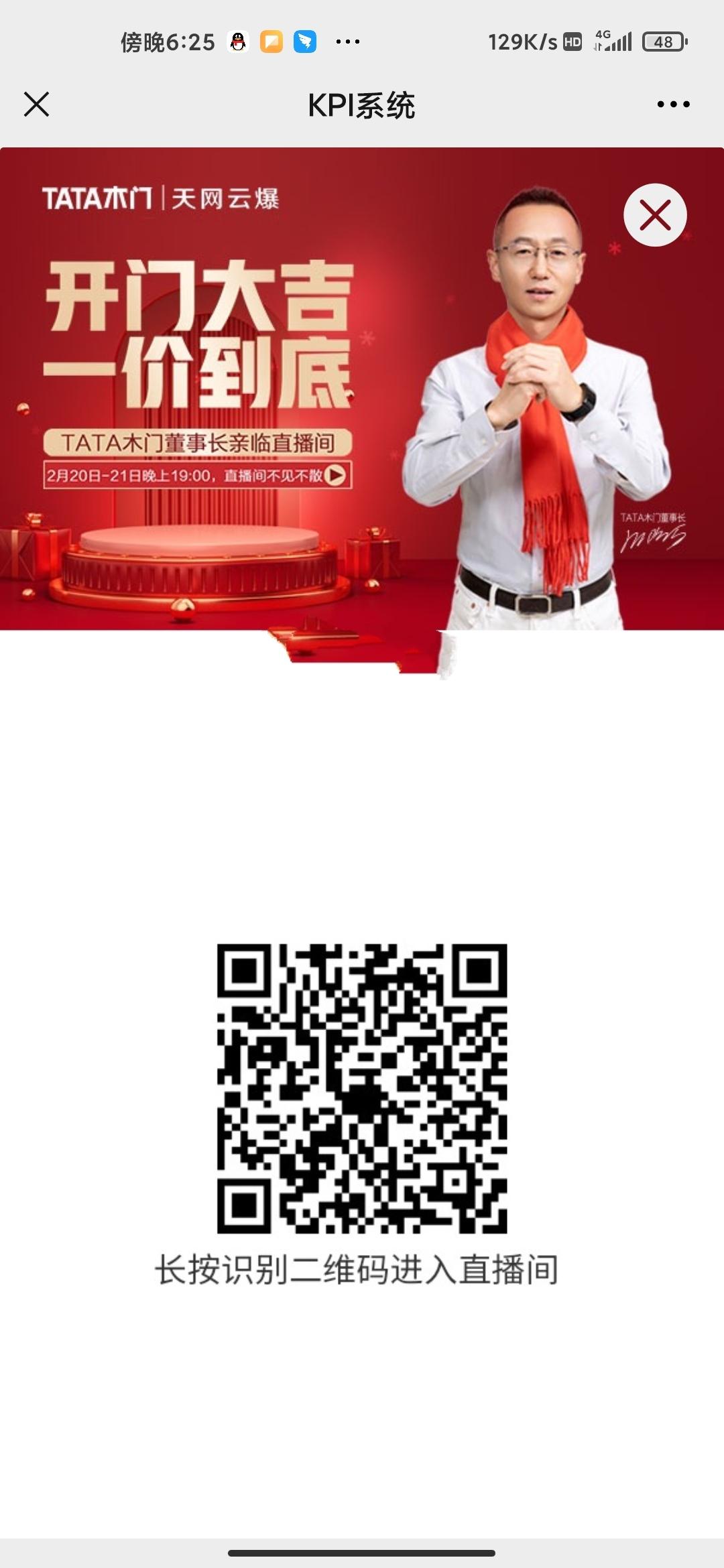 点击 点赞/收藏 简单,快速。5秒能结束 步骤图1