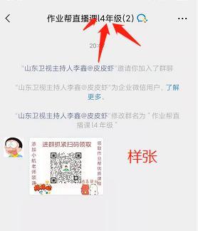加群 一分钟就能完成的任务 验收样图1