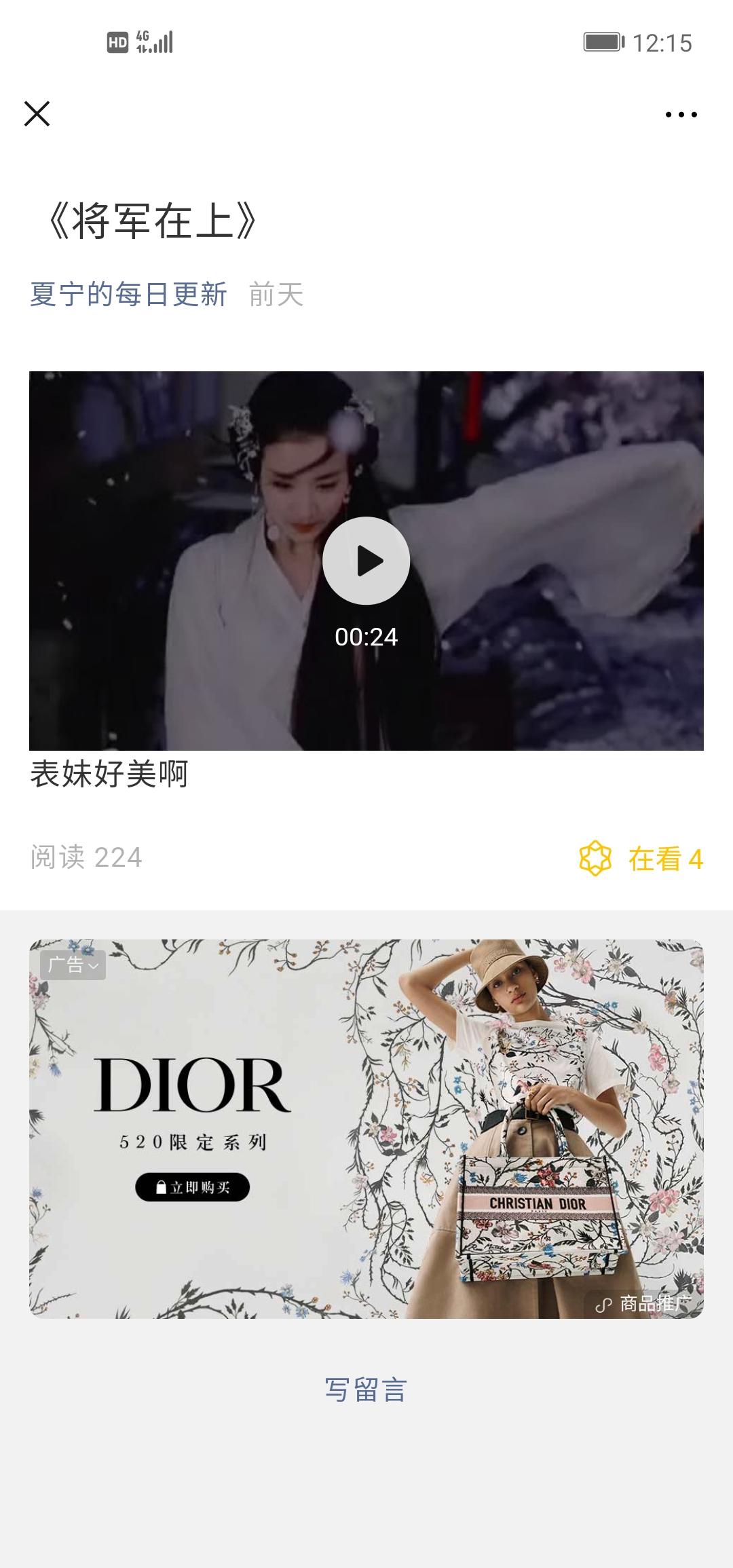 高价点击任务 步骤图1