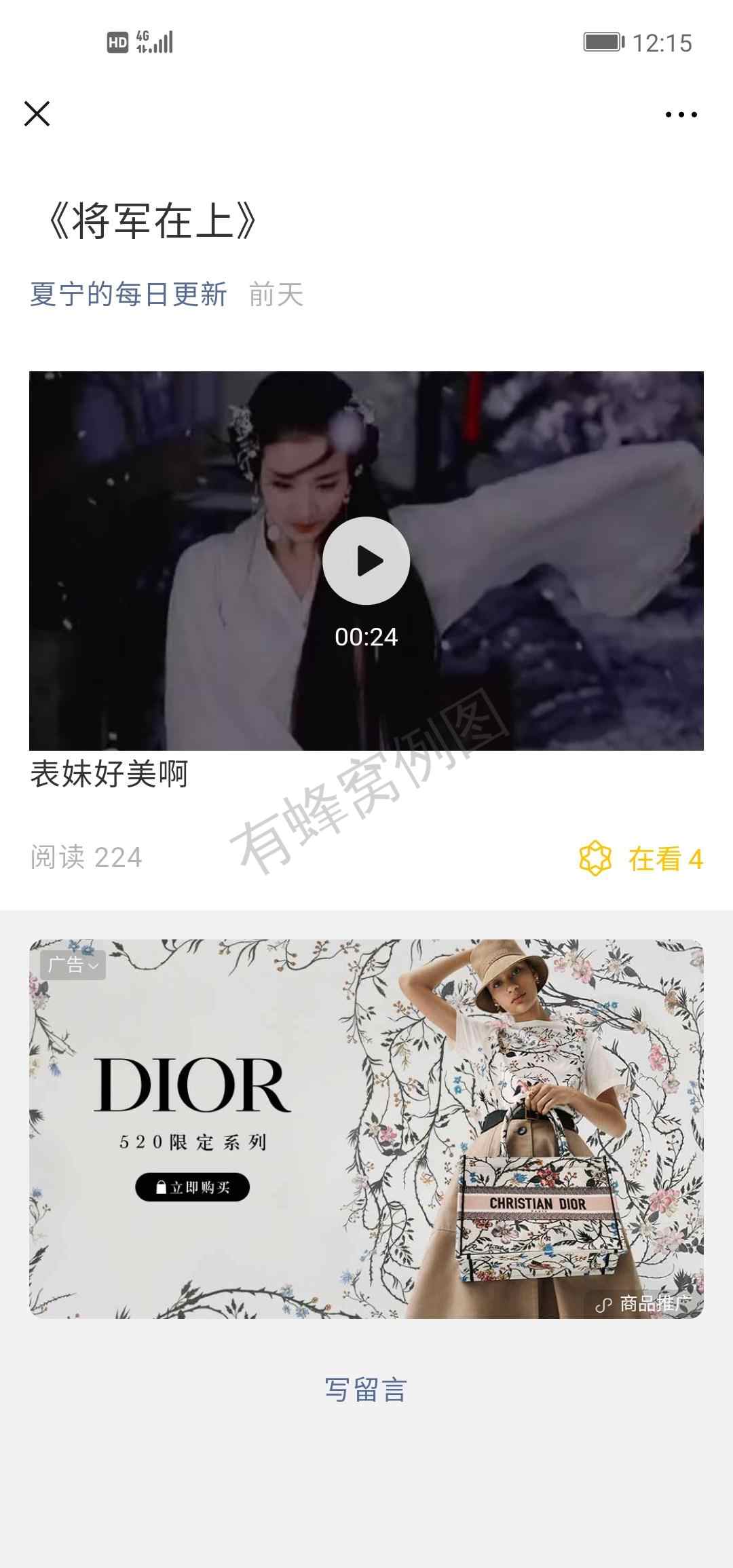 高价点击任务 步骤图1