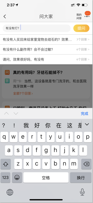 淘宝/京东 会丽（千艺汇 convl  IBIY）的任务 步骤图2