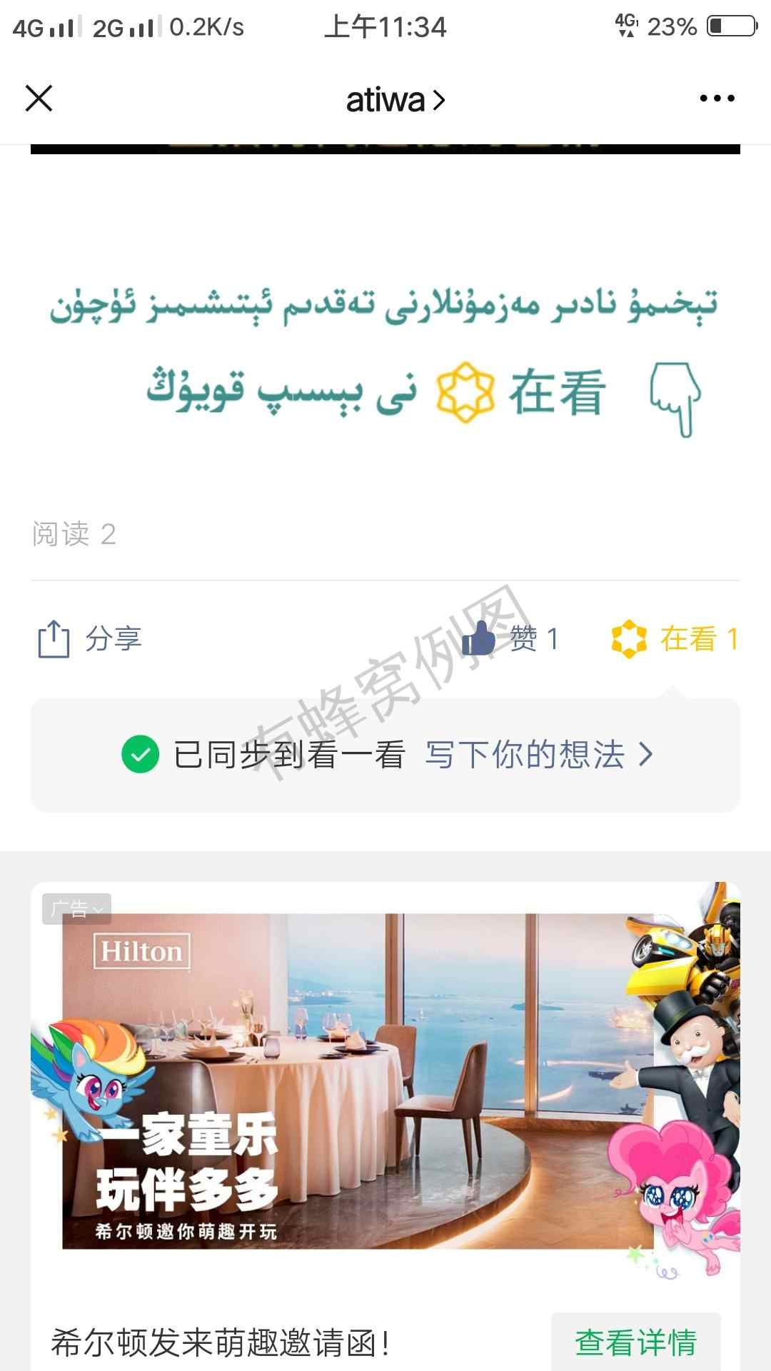 任务简单快 步骤图1