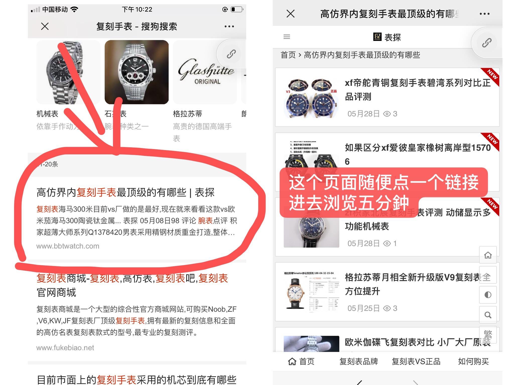自由任务 验收样图2