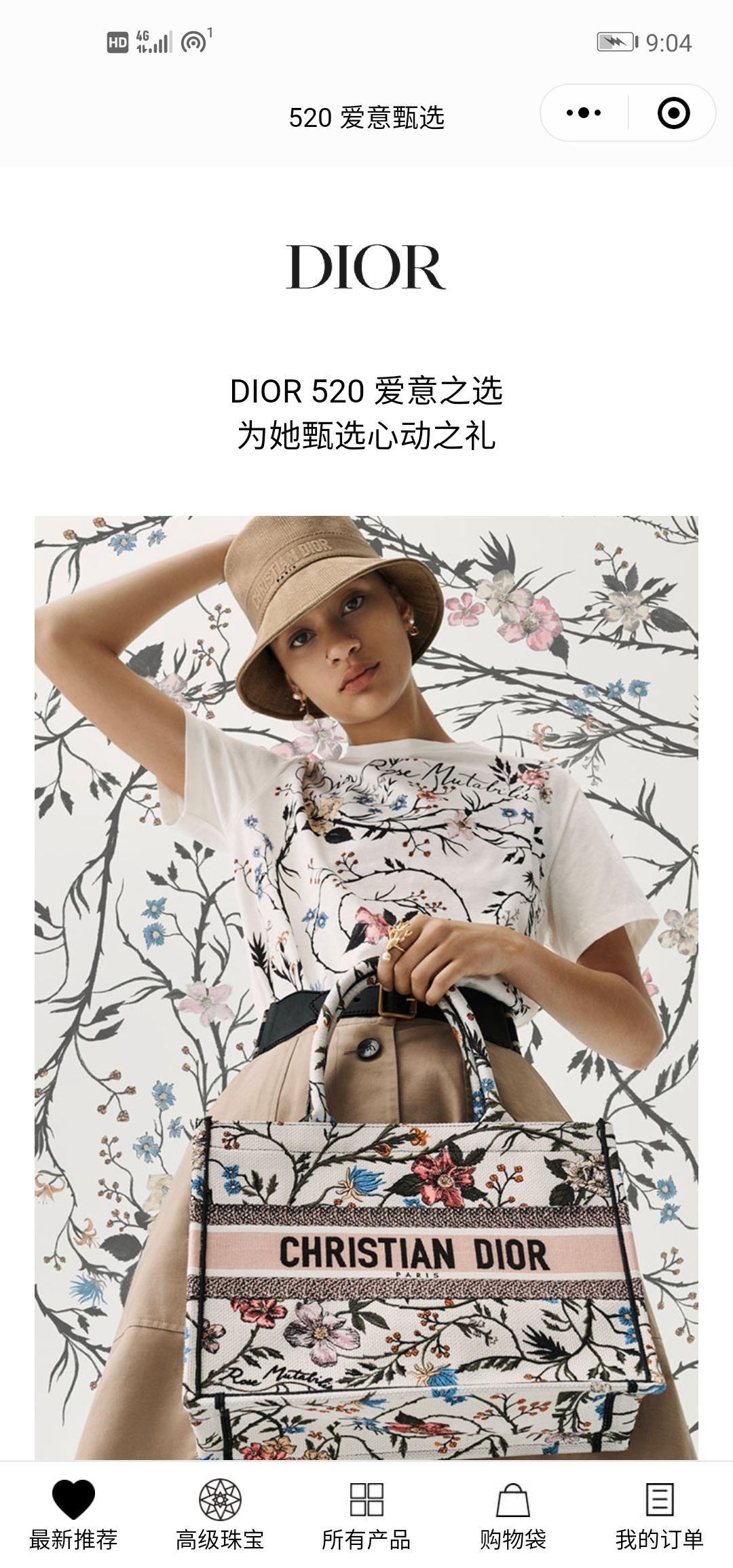都可以的点击任务 步骤图2