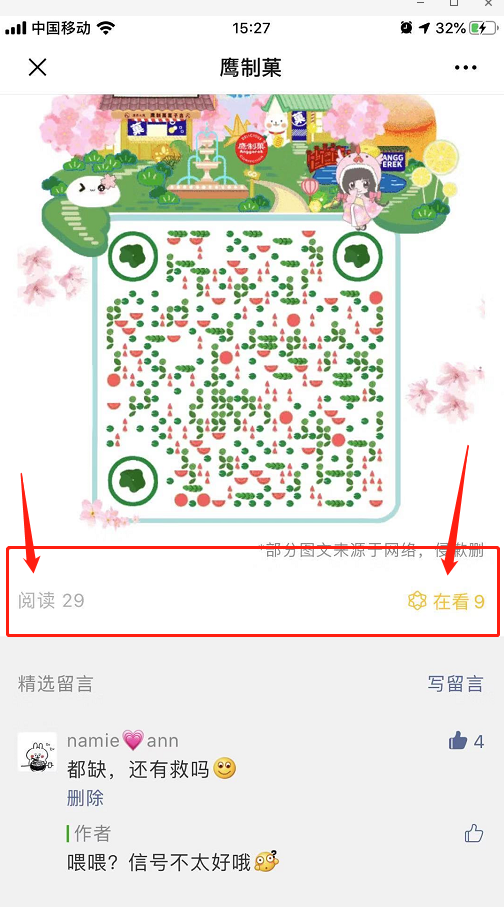 快速点击任务 验收样图1