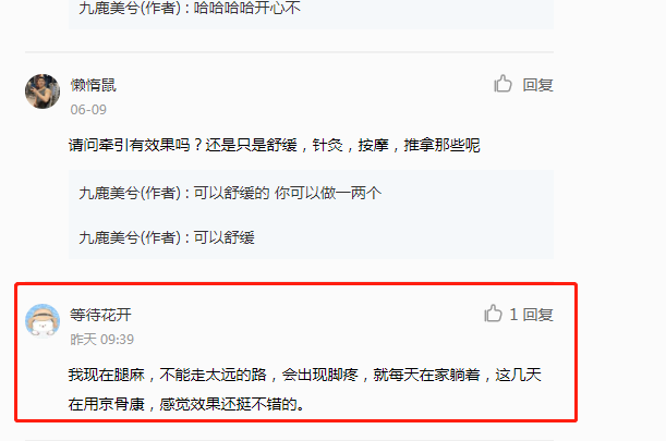 小红书 小红书的任务 步骤图1