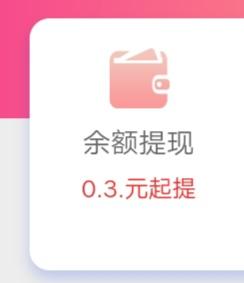 小白的自由任务 验收样图1