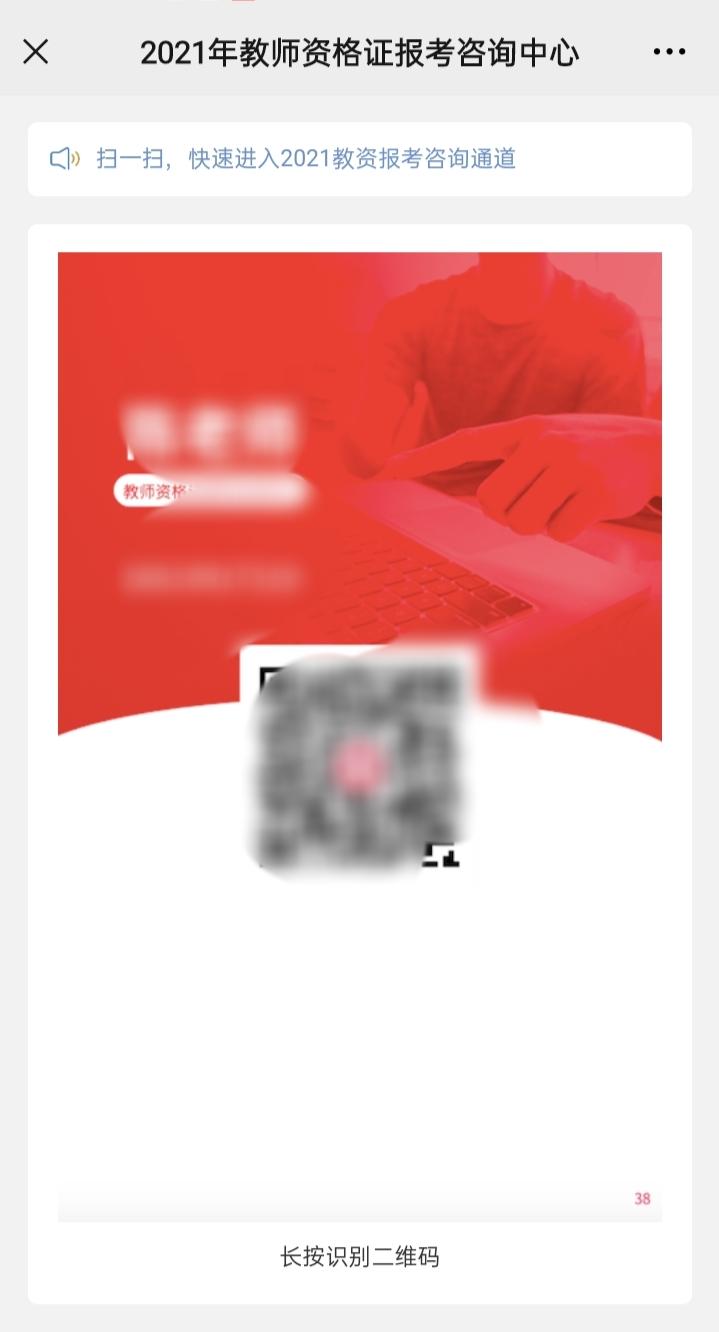 加好友 自的任务 步骤图2