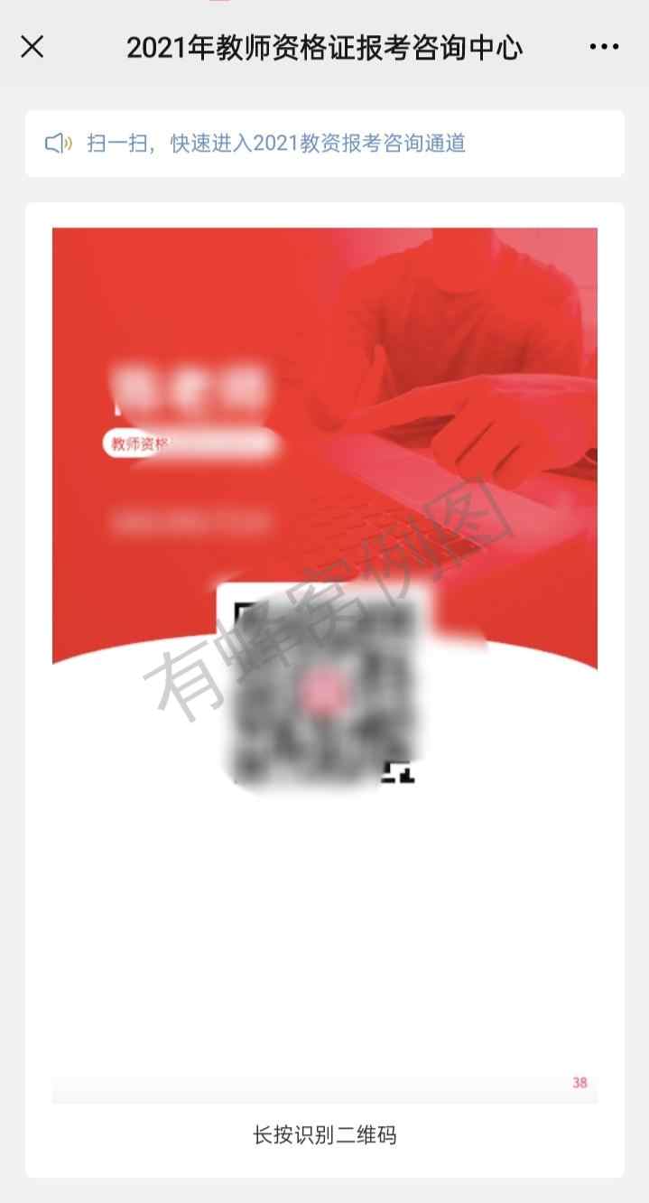 加好友 自的任务 步骤图2