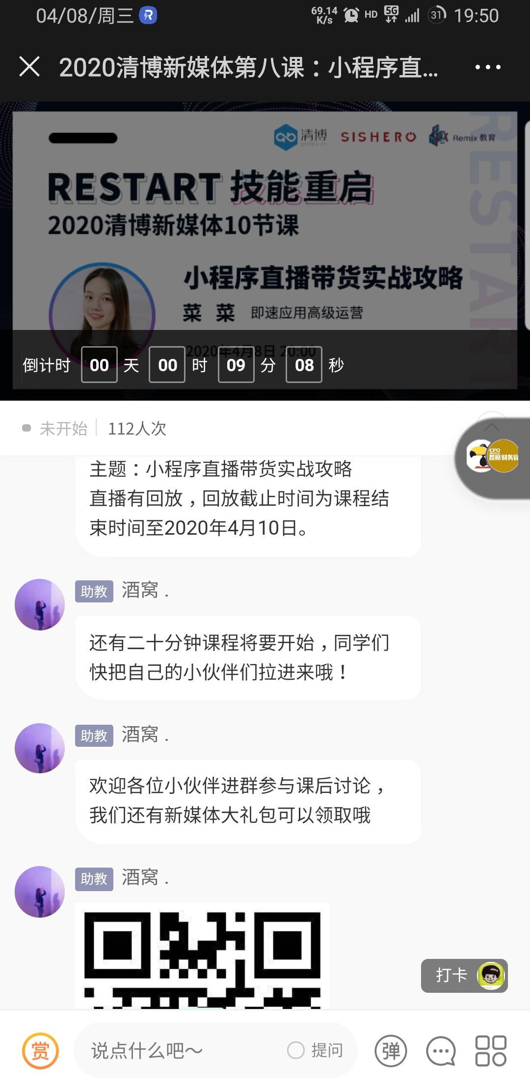 点链接领钱 步骤图2