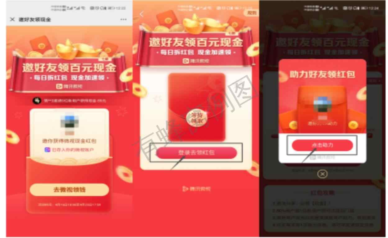 超简单,几秒钟完成 步骤图1