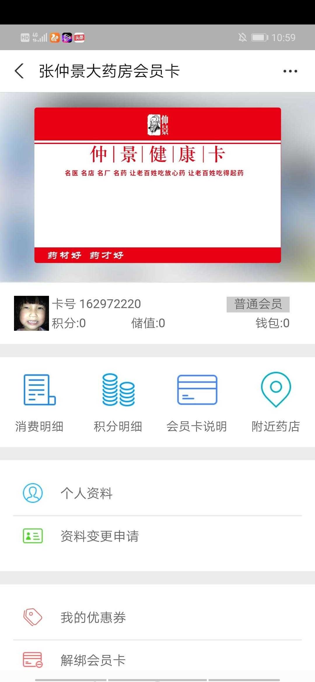 点击 支付宝 书的任务 验收样图2