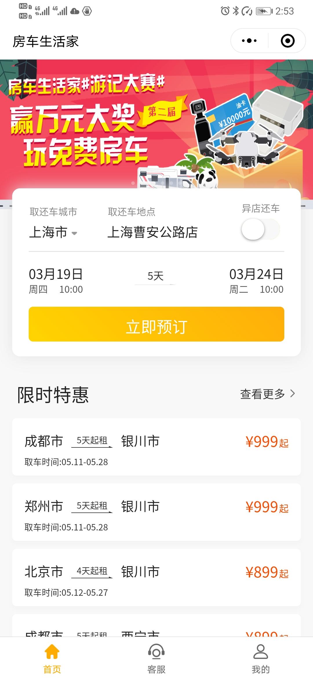 注册单无需下载，1分钟即可完成 验收样图1