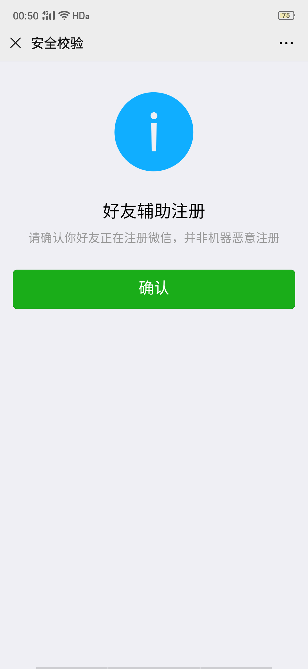 操作简单，几秒钟的事情 步骤图1