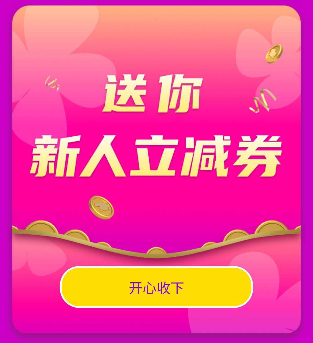 点击 小程序 30秒就能完成的微信扫码任务，需开启微信定位，授权 步骤图2