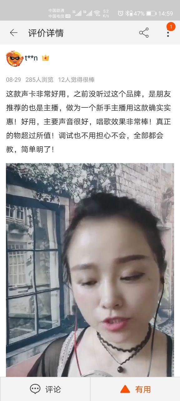 点赞/收藏 淘宝/京东 扫码点赞 验收样图1