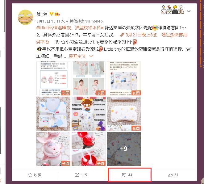 待分类 手机用户133****0260的任务 步骤图1