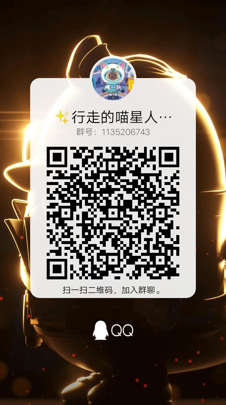 嗨的点击任务 步骤图1