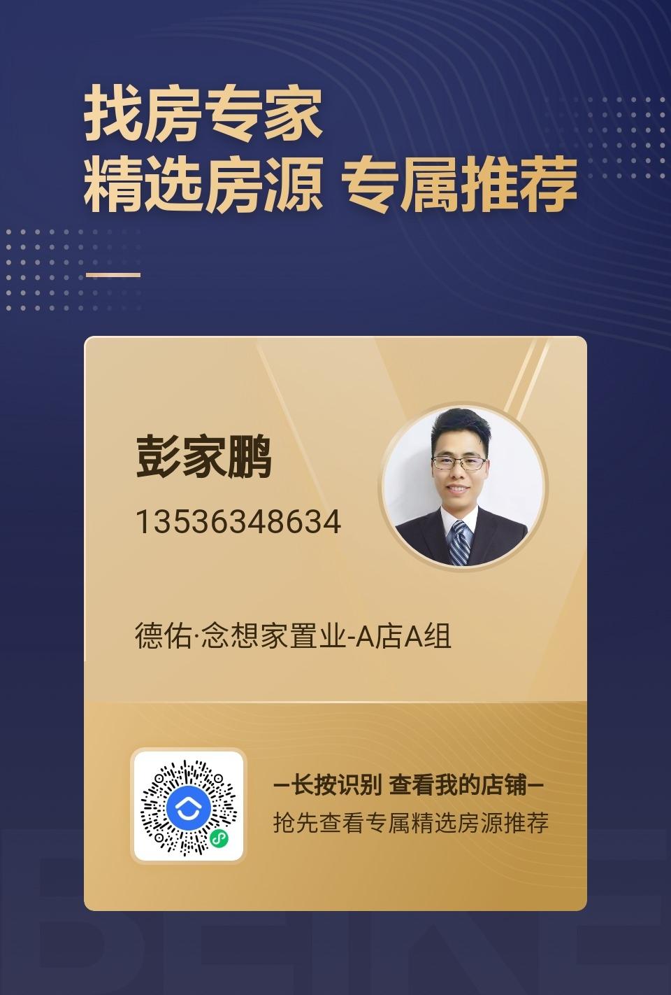 点击 手机号码 小程序 微信授权 手机用户133****7949的任务 步骤图1