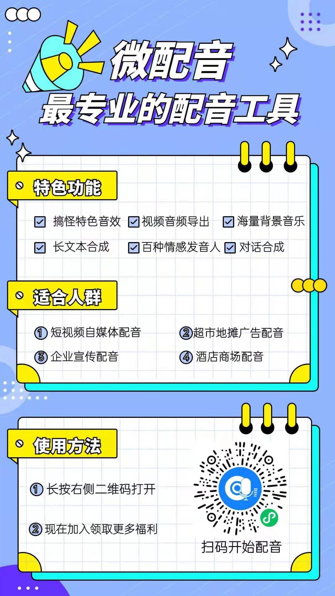 待分类 A000_云海的任务 步骤图1