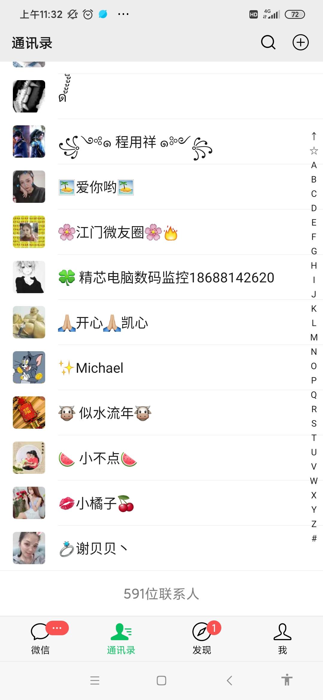 晨阳的转发任务 验收样图1