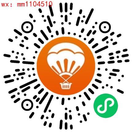助力 知名app 微信小程序简单助力 步骤图1