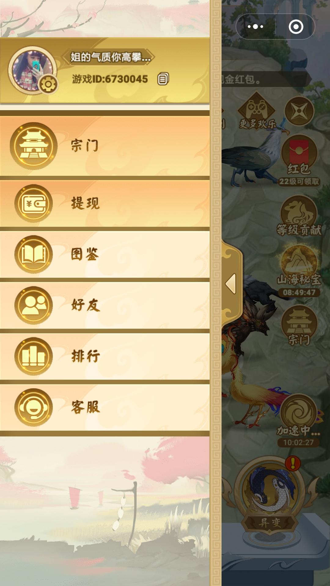 姐的气质你高攀不起的关注任... 验收样图1