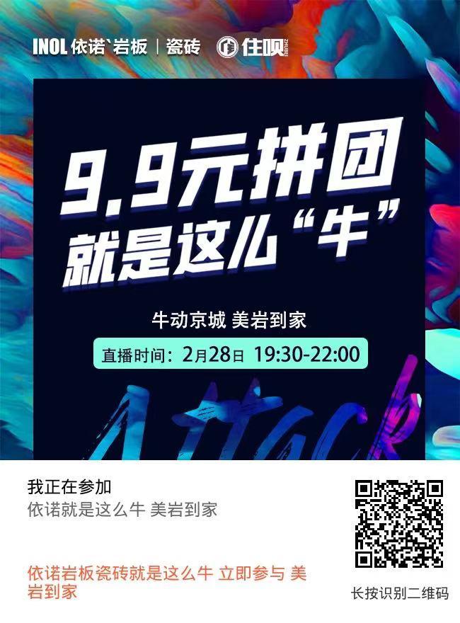 朋友圈 平淡的任务 步骤图1