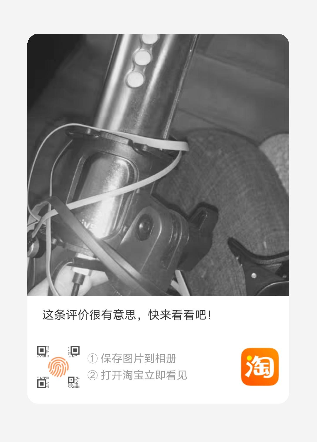点赞/收藏 淘宝/京东 扫码点赞 步骤图1