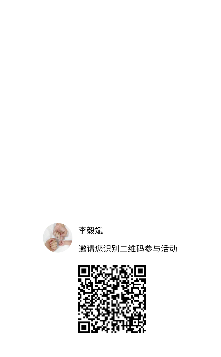 阅读 微信浏览10秒，需要同意位置信息 步骤图1