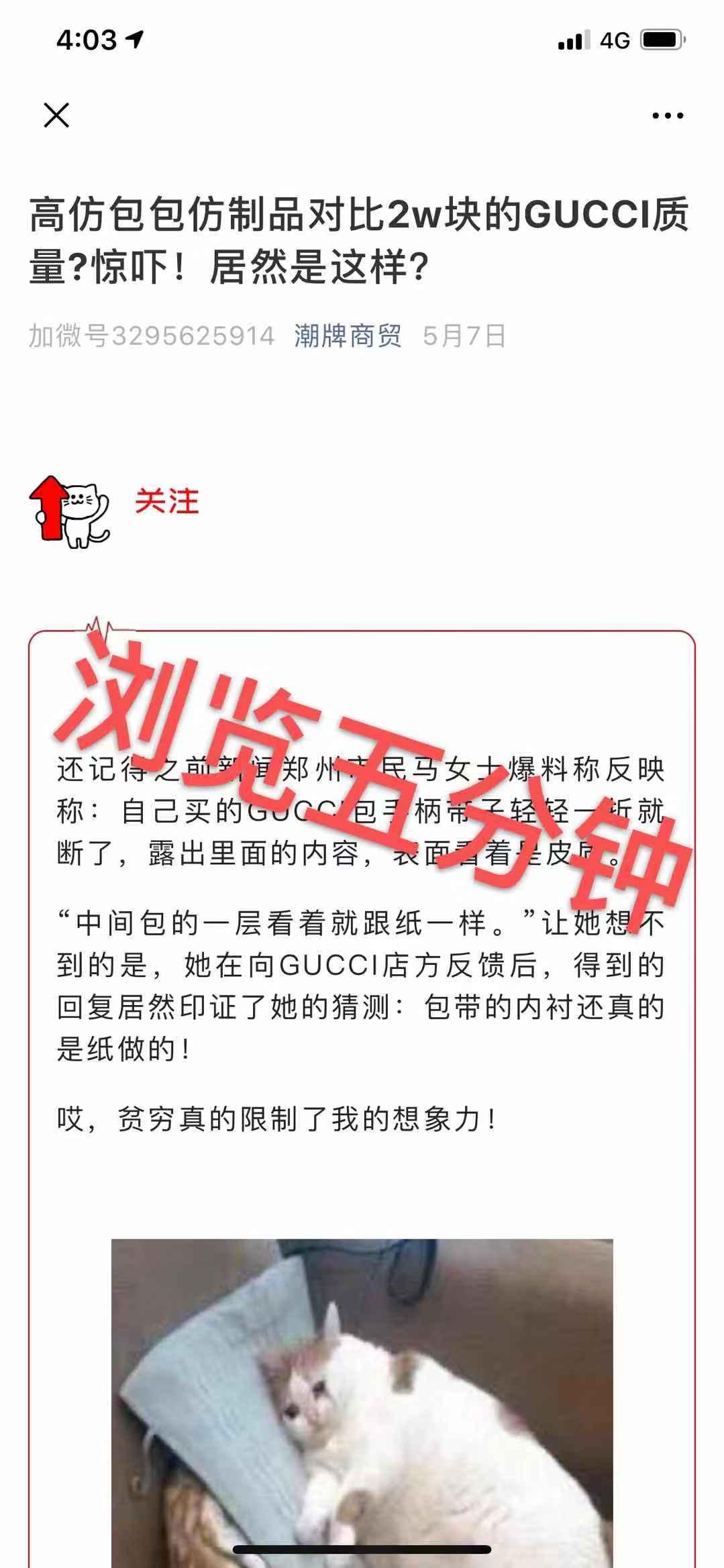 高包 验收样图2