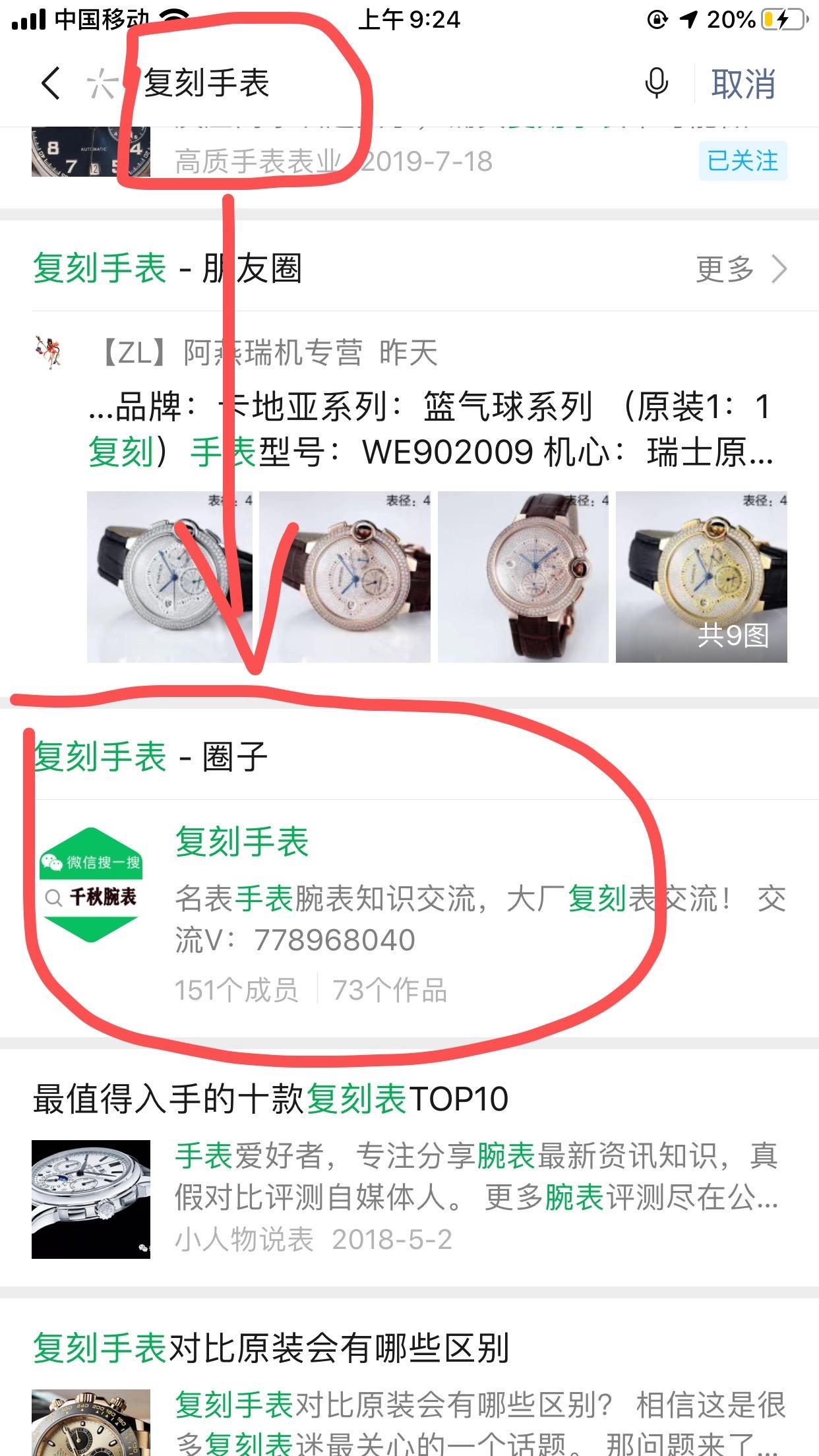 简单任务 验收样图1