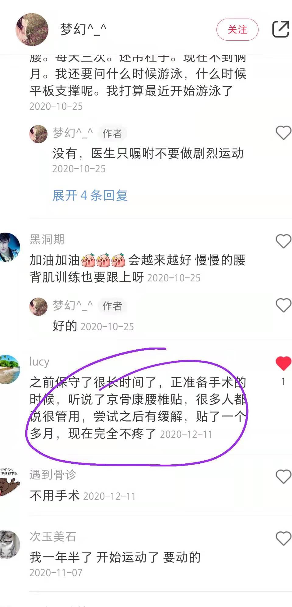 小红书 小红书点赞的任务 步骤图1